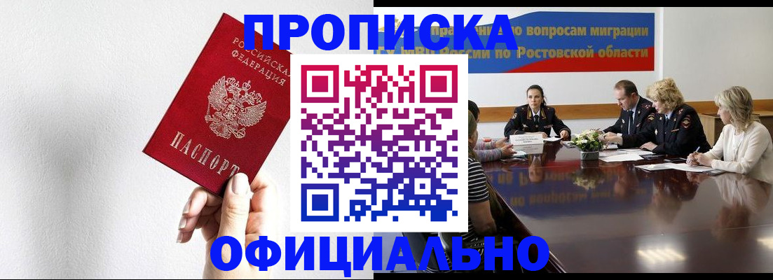 форма 3 в Шали
