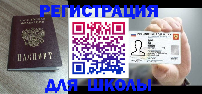 пропишу в квартире в Шали
